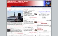 zarubezhom.info