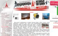 zastroy.ru
