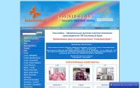 zasypaika.ru