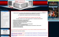 zayats-ggpk.ucoz.ru