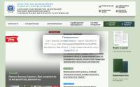 zdcsms.vega.roma.ua