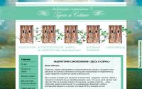 zdes-i-seichas.ru