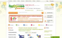 zdorovo-market.ru
