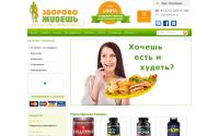 zdorovozhivesh.ru