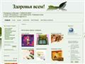 zdorovya-vsem.ru