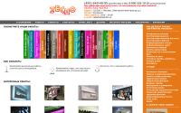 zecho.ru