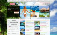 zefirtour.com.ua