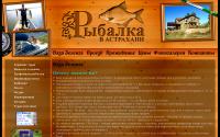 zelenga.ru