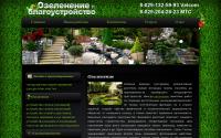 zelenyi-dvor.by