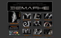zemlyane.com