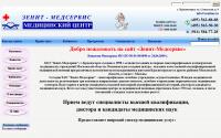 zenitms.ru