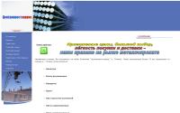zenterservis.ru