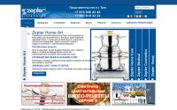 zepter-tula.ru