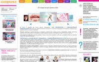 zer.ru