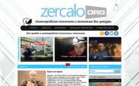 zercalo.org