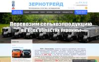 zernotreid.com.ua