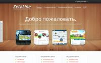 zetaline.ru