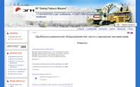 zgm-orsk.ru