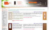 zhel-doors.ru