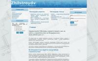 zhilstroydv.ru