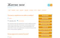 zhitie-moe.ru