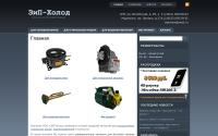 zipholod.ru