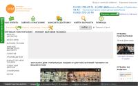 zipmegamarket.ru
