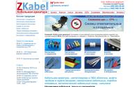 zkabel.ru