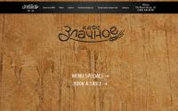 zlachnoe.com.ua