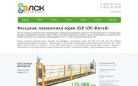 zlp-630.com