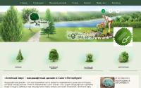 zm-plants.ru
