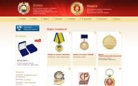zna4ki-medali.ru