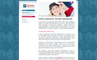 znakomstvasite.ru