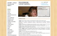 znanie22.ru