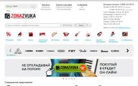 zonazvuka.ru