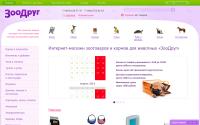 zoo-friend.ru