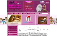 zoo-persona.ru