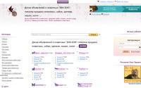 zoo-zoo.ru