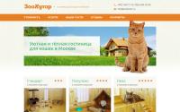 zoohutor.ru