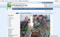 zoomag23.ru