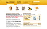 zooservice.com.ua