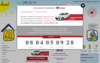 zooterem.ru
