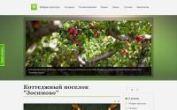 zosemovo.ru