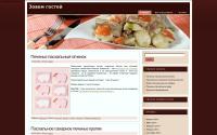 zovemgostey.ru