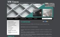 zpk-ermak.ru