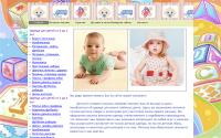 zukababy.ru