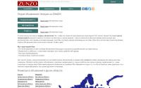 zunzo.ru