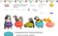 zvermarket.ru