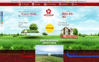 zvetochny.ru