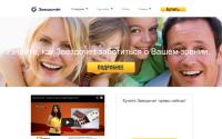 zvezdochety.ru